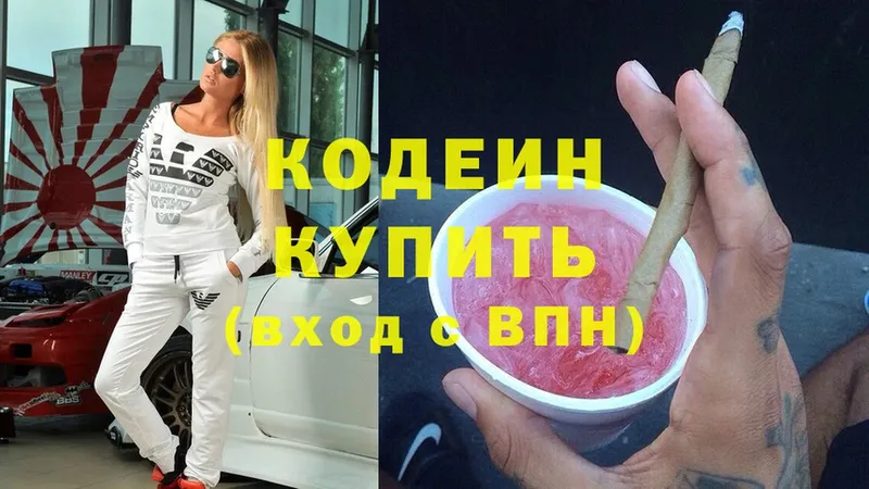 как найти наркотики  Дедовск  KRAKEN ONION  Кодеин Purple Drank 