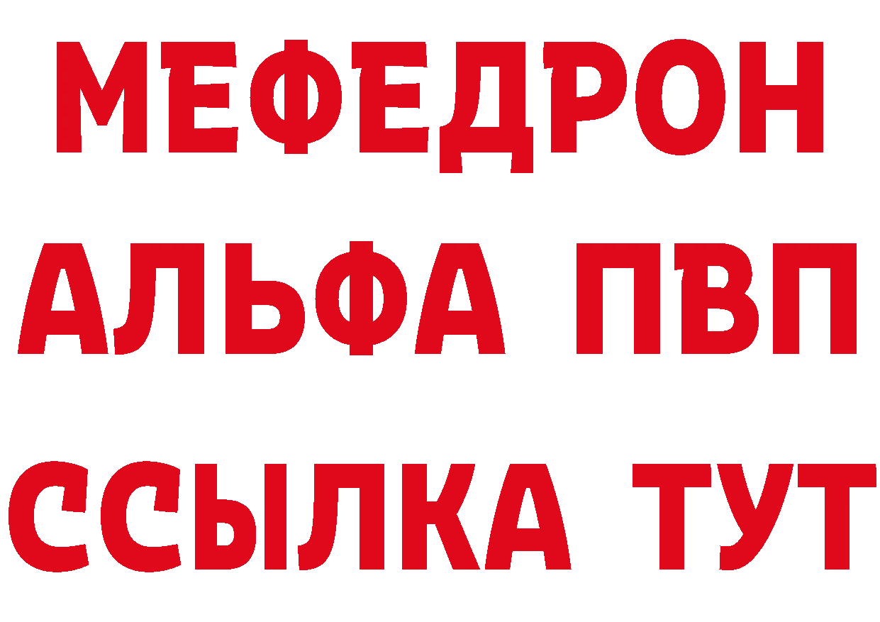 Героин афганец вход это ссылка на мегу Дедовск